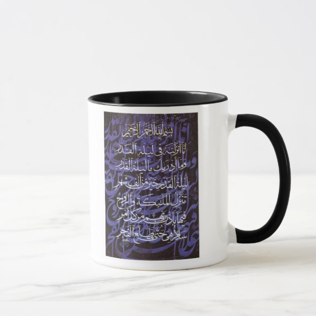 Taza de AlQadr (Derecha)