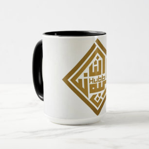 Taza de arte de caligrafía islámica geométrica