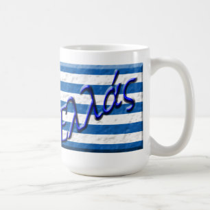 Taza De Café ς de ά de λ/Ε
