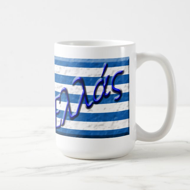 Taza De Café ς de ά de λ/Ε (Derecha)