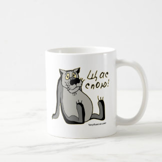 Taza De Café ¡ЩасСпою!