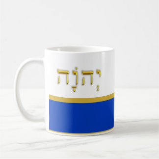 Taza De Café יהוה de YHWH