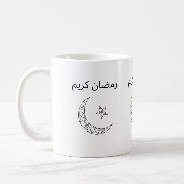 Taza De Café ・ ض・ن・・・・・,Ramadkareem (Izquierda)