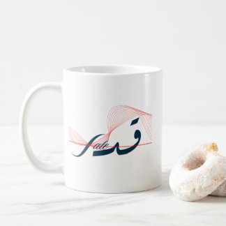 Taza De Café ق・|Abrazo árabe
