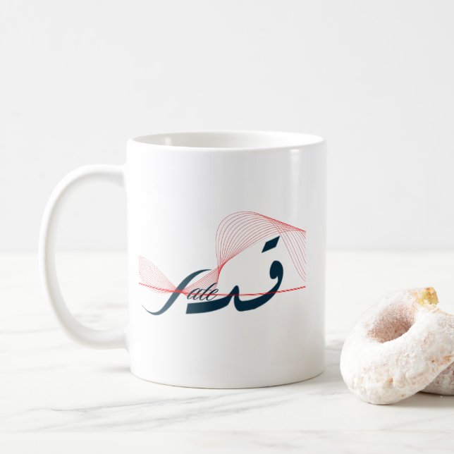Taza De Café ق・|Abrazo árabe (Con donut)