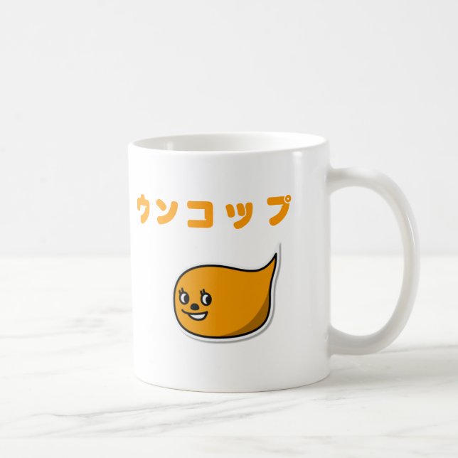 TAZA DE CAFÉ ウンコップ (Derecha)
