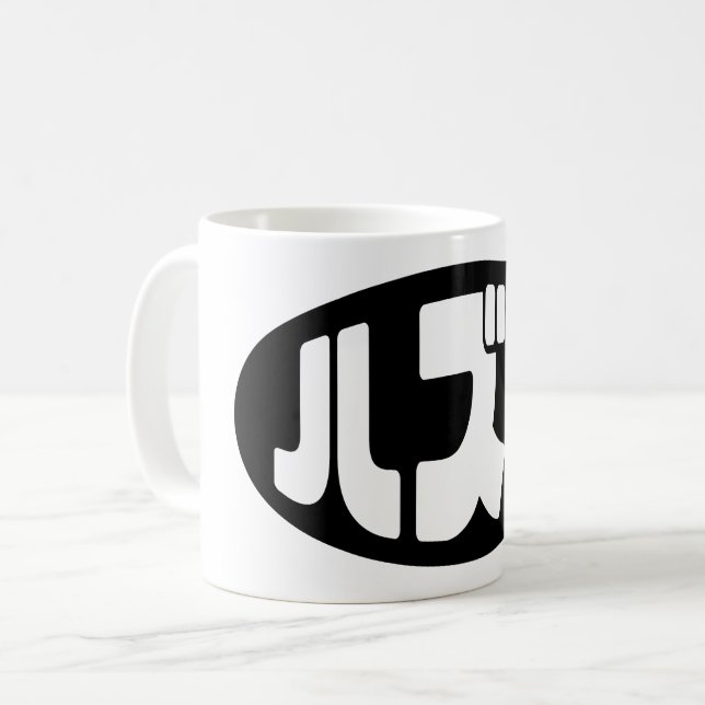 Taza De Café ハ japonesa perdedor ズ レ jerga Hazure Nihongo (Anverso izquierdo)
