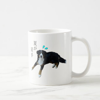 TAZA DE CAFÉ バーニーズマウンテンドッグ