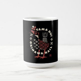 TAZA DE CAFÉ ヤンバルクイナ01