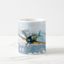 Taza De Café 中島 キ44 二式戦闘機「鍾馗」Nakajima Ki-44”Tojo”