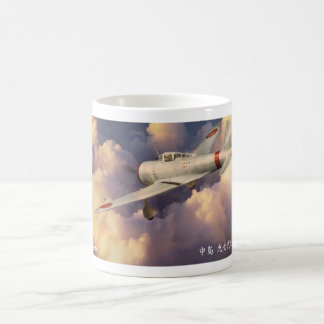 Taza De Café 九七式戦闘機Ki-27
