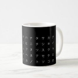 TAZA DE CAFÉ 五 十 音(カ タ ナ