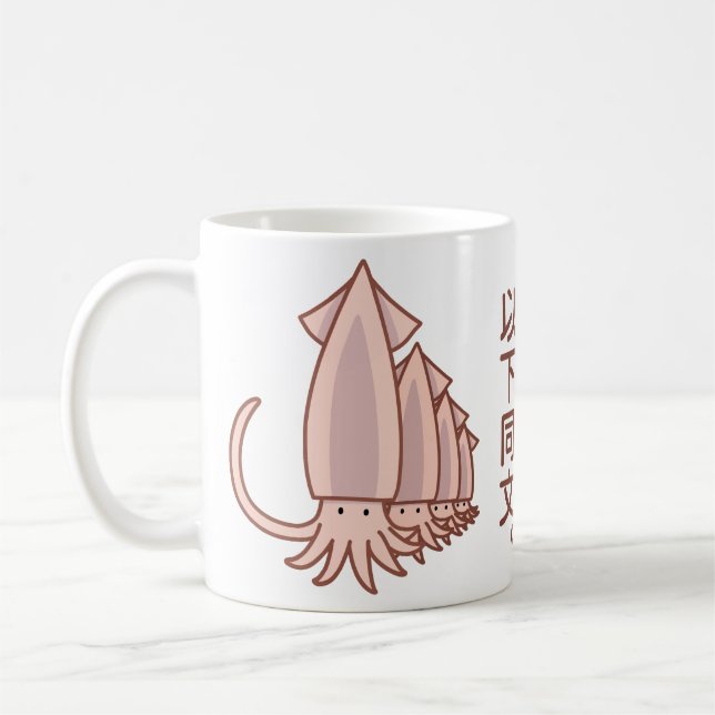 Taza De Café 【以下同文。】 Same as above (Izquierda)