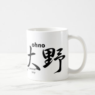 Taza De Café 及び大野 de Mariam