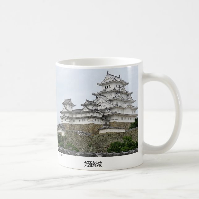 TAZA DE CAFÉ 姫路城 2 (Derecha)