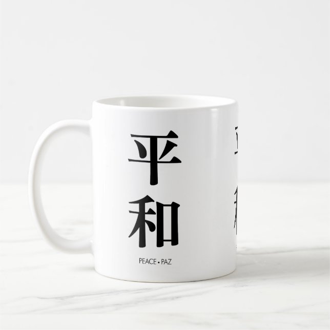 Taza de café 平和. Peace. Paz. (Izquierda)