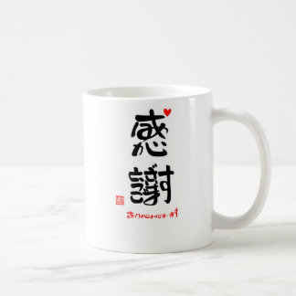 TAZA DE CAFÉ 感謝ありがとうございます2(印付)マグカップ
