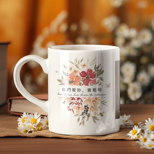 Taza De Café 我 們 愛 妳 曾 母 | Gran abuela cantonesa (Subido por el creador)