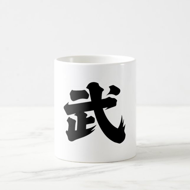 Taza De Café 武(Wæ) (Centro)