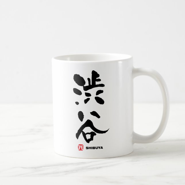 Taza De Café 渋谷, kanji del japonés de Shibuya (Derecha)