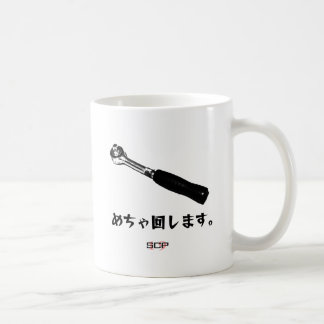 TAZA DE CAFÉ 漢の工具「ラチェット」