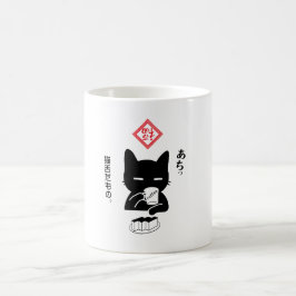 TAZA DE CAFÉ 猫舌だもの。コーヒーを飲む猫