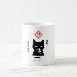 TAZA DE CAFÉ 猫舌だもの。日本茶を飲む黒猫