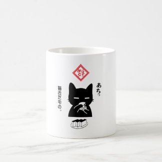 TAZA DE CAFÉ 猫舌だもの。日本茶を飲む黒猫