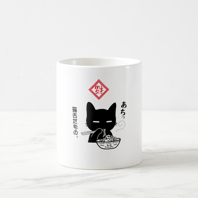 TAZA DE CAFÉ 猫舌だもの。長崎ちゃんぽんを食べる黒猫 (Centro)