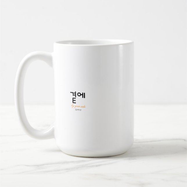 Taza De Café 곁에, Beside You — The Quiet Meaning of Staying (Izquierda)