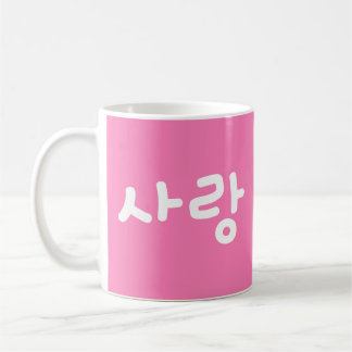 Taza De Café 사랑 korean hangul Por Amor - Escritura Blanca