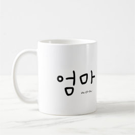 Taza De Café 엄마 (Mom) Mug – A Loving Tribute to Mom