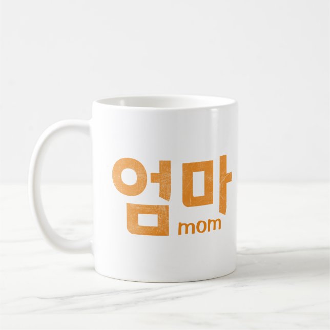 Taza De Café 엄 마 (Mamá) Mug - Un homenaje amoroso a mamá (Izquierda)