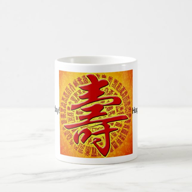 Taza De Café ¡100 寿, feliz cumpleaños! ¡, Feliz cumpleaños! (Centro)