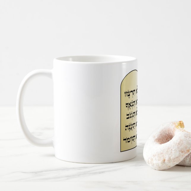 TAZA DE CAFÉ 10 COMANDANTES MUG EN HEBREW (Con donut)