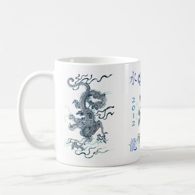 Taza De Café 2012 años del dragón de agua (Izquierda)