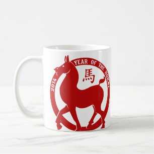 Taza De Café 2014 El Año Del Caballo