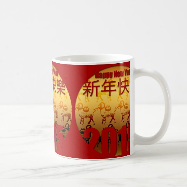 Taza De Café 2015 año de la cabra - Año Nuevo chino - (Derecha)