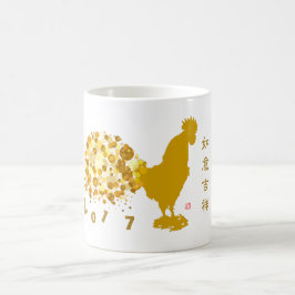 Taza De Café 2017 Años Nuevos chinos de las bendiciones del