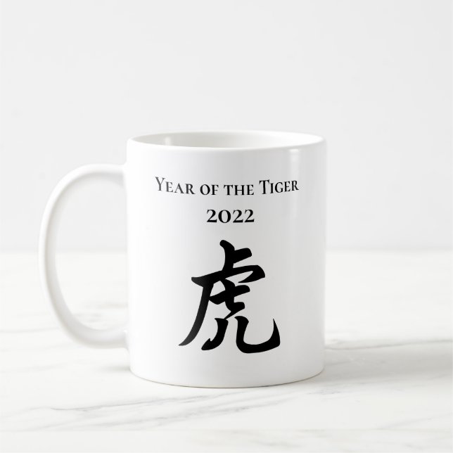 Taza De Café 2022 Año del Rótulo zoológico chino tigre (Izquierda)