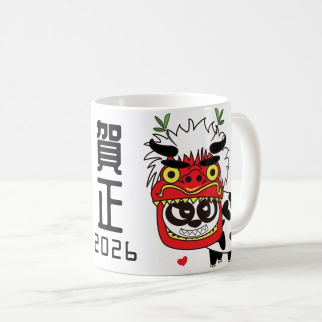 Taza De Café 2026 Happy New Year Coffee Mug (Anverso derecho)