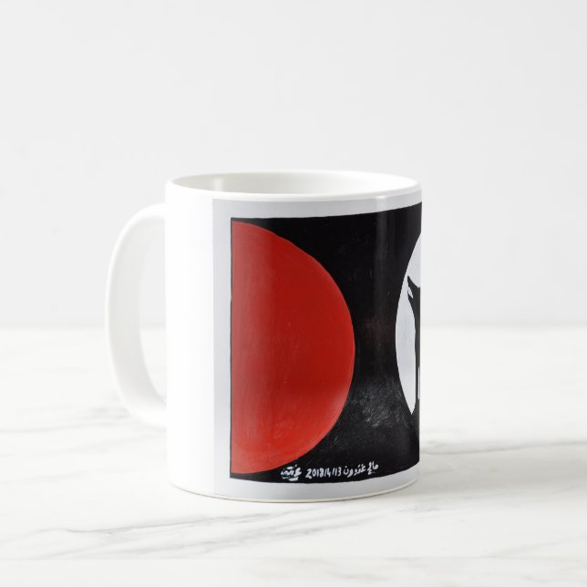 Taza De Café 24/ Attente de l'aube (Anverso izquierdo)