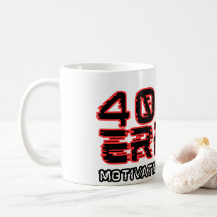 Taza De Café 404 Error: no se encontró la motivación