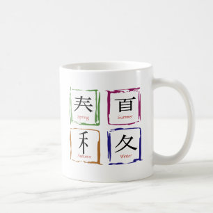 Taza De Café 4 estaciones en la plaza japonesa