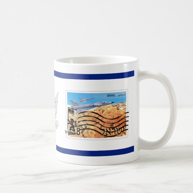 Taza De Café 50° aniversario de la Reunificación de Jerusalén (Derecha)