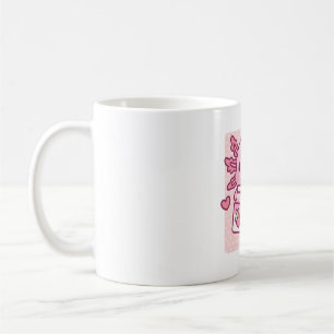 Taza De Café A Cute Axolotl le encanta la fresa japonesa