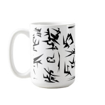 Abstrato negro y blanco Funky Art