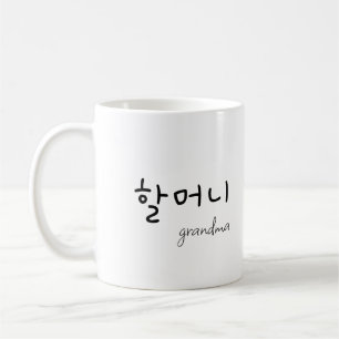 Taza De Café Abuela 할머니