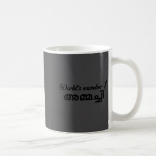 Taza De Café Abuela divertida malayalam número 1 del mundo Amma