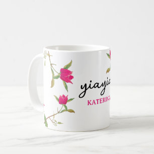 Taza De Café Abuela griega Yiayia Bougainvillea